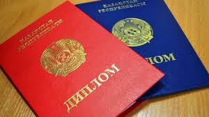 Купить диплом плотника без предоплаты 3 Купить диплом плотника без предоплаты 3